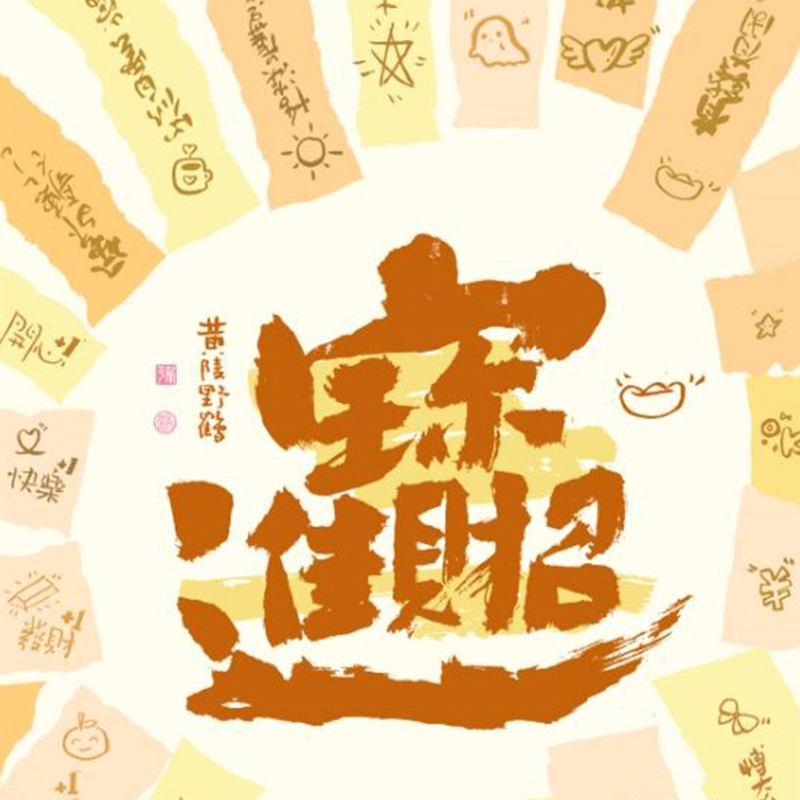 Artikelnr WF26-YH-011